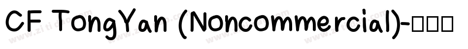 CF TongYan (Noncommercial)字体转换